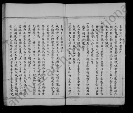 浙江潘氏族谱-潘氏宗谱.pdf电子版插图4 浙江潘氏族谱-潘氏宗谱.pdf电子版插图4