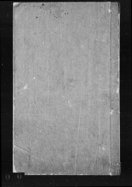 湖南毛氏族谱-韶山毛氏族谱.pdf电子版插图4