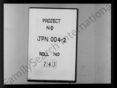 浙江陈氏族谱-涝湖西陈宗谱 [4卷].pdf电子版插图1