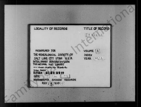 浙江陈氏族谱-涝湖西陈宗谱 [4卷].pdf电子版插图2