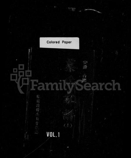 湖北胡氏族谱-鄂澴青石桥胡氏宗谱.pdf电子版插图5 湖北胡氏族谱-鄂澴青石桥胡氏宗谱.pdf电子版插图5