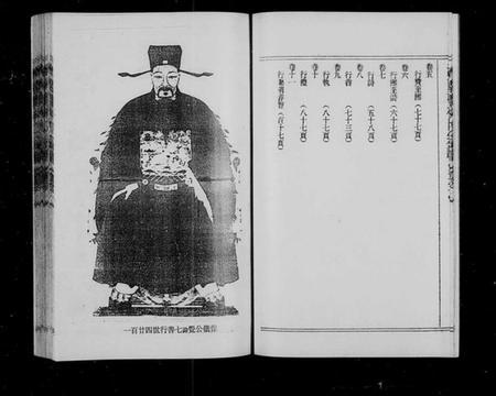 浙江林氏族谱-济南郡林氏宗谱 [11卷].pdf电子版插图5