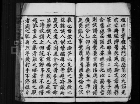 浙江江氏族谱-济阳江氏统宗谱 [80卷].pdf电子版插图5