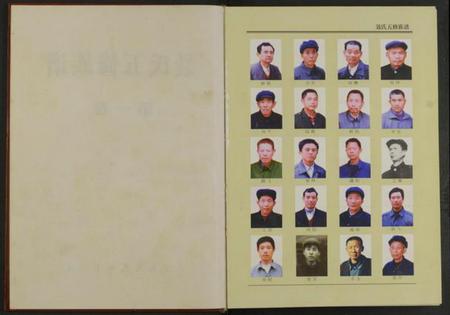 湖南聂氏族谱-聂氏五修族谱 [4卷].pdf电子版插图2