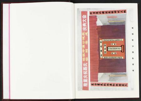 湖南聂氏族谱-聂氏六修族谱 [4卷].pdf电子版插图5