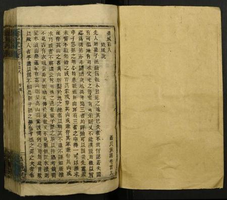 湖南聂氏族谱-聂氏族谱.pdf电子版插图1