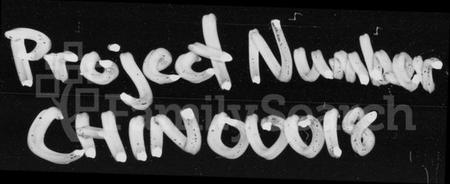 湖南聂氏族谱-聂氏族谱 [卷数不详].pdf电子版插图4