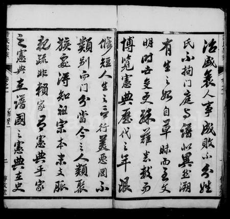 江苏许氏族谱-王母观许氏家乘 [20卷].pdf电子版插图2