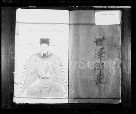 浙江王氏族谱-王氏宗谱.pdf电子版插图3 浙江王氏族谱-王氏宗谱.pdf电子版插图3