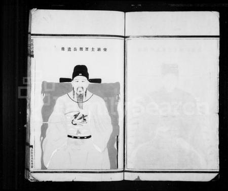 浙江王氏族谱-王氏宗谱.pdf电子版插图5 浙江王氏族谱-王氏宗谱.pdf电子版插图5