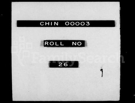 浙江王氏族谱-王氏家谱 [4卷,首1卷].pdf电子版插图1