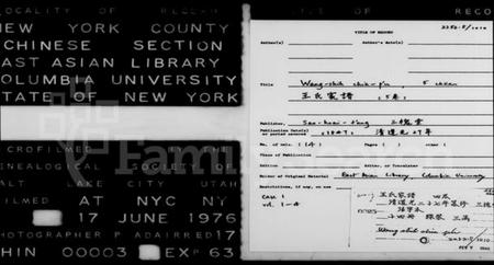 浙江王氏族谱-王氏家谱 [4卷,首1卷].pdf电子版插图2