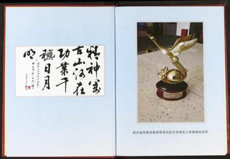 湖北许氏族谱-许氏宗谱.pdf电子版插图5 湖北许氏族谱-许氏宗谱.pdf电子版插图5