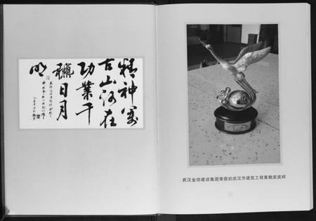 湖北许氏族谱-许氏宗谱.pdf电子版插图4 湖北许氏族谱-许氏宗谱.pdf电子版插图4