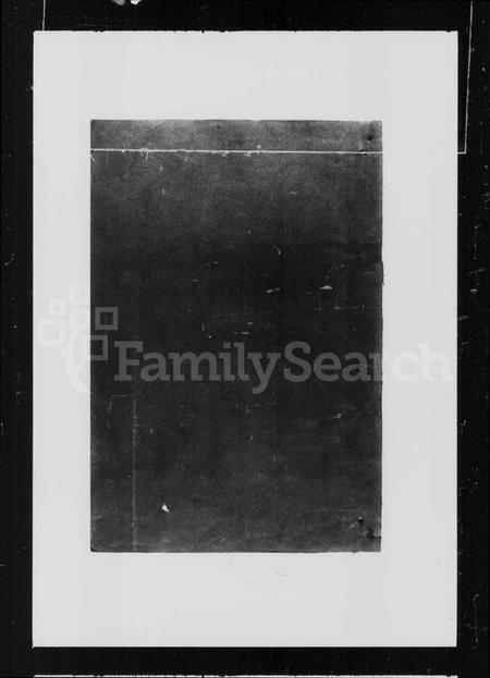 湖南欧阳氏族谱-双洲欧阳氏族通谱 [8卷,首1卷].pdf电子版插图5