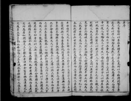 浙江朱氏族谱-珍溪朱氏合族副谱 [6卷].pdf电子版插图4