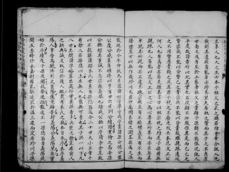 浙江朱氏族谱-珍溪朱氏合族副谱 [6卷].pdf电子版插图5