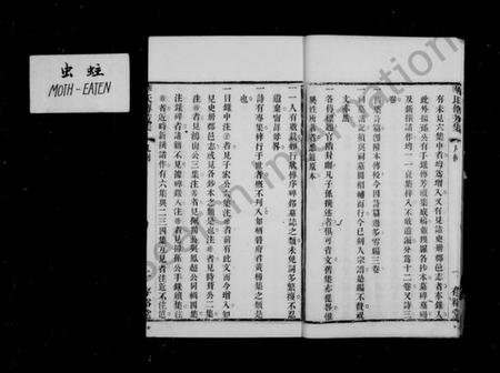 江苏华氏族谱-华氏传芳集通四三省公支 [15卷,末1卷].pdf电子版插图5