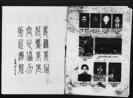 湖南潘氏族谱-潘氏二修族谱.pdf电子版插图2