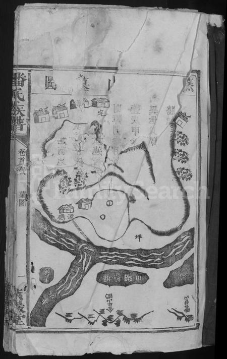 湖南潘氏族谱-潘氏族谱 [4卷,首2卷].pdf电子版插图3