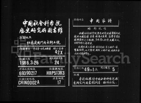 浙江汪氏族谱-环山汪氏宗谱 [32册].pdf电子版