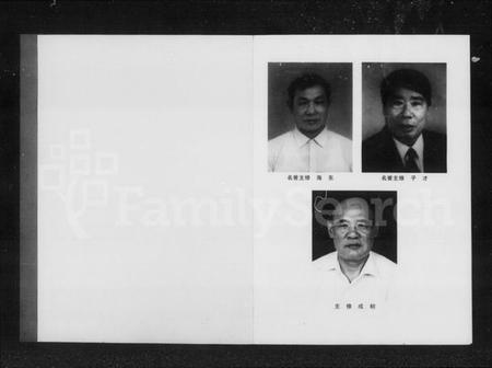 湖南彭氏族谱-宁乡彭氏七修家谱.pdf电子版插图2 湖南彭氏族谱-宁乡彭氏七修家谱.pdf电子版插图2