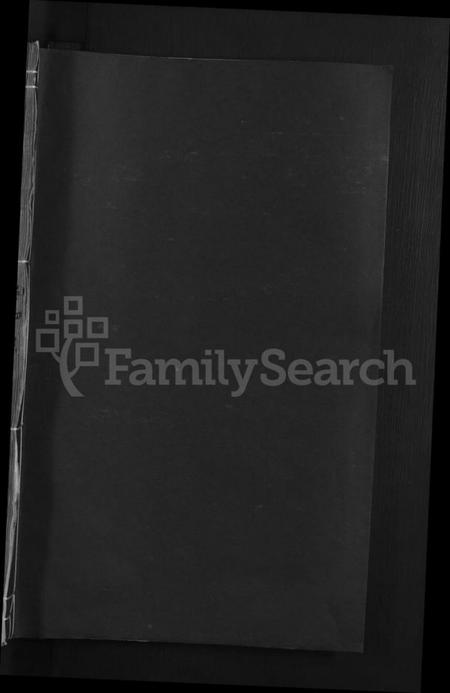 湖北华氏族谱-华氏宗谱 [15卷,及卷首].pdf电子版插图1