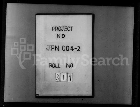 浙江卢氏族谱-甬上卢氏敬睦堂宗谱 [4卷,首1卷].pdf电子版插图1