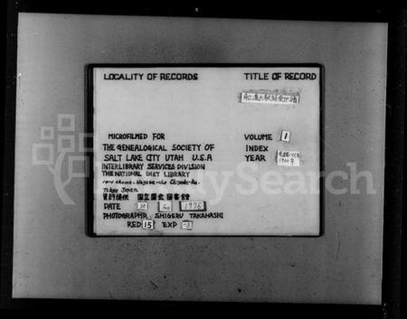 浙江卢氏族谱-甬上卢氏敬睦堂宗谱 [4卷,首1卷].pdf电子版插图2