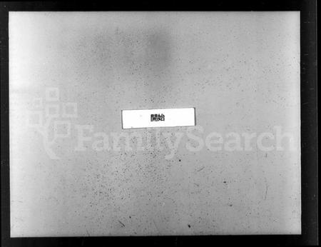 浙江卢氏族谱-甬上卢氏敬睦堂宗谱 [4卷,首1卷].pdf电子版插图3