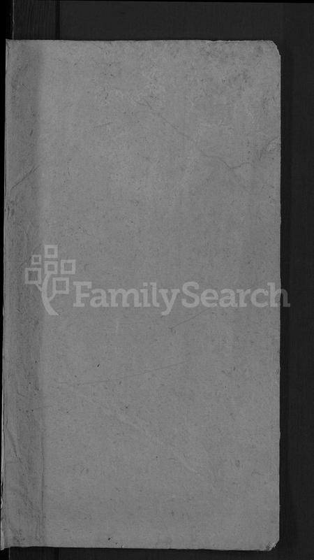 湖北华氏族谱-华氏家谱 [36卷,首1卷].pdf电子版插图1