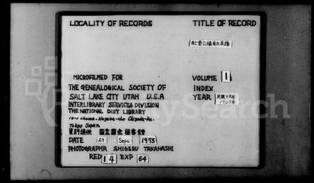 浙江吴氏族谱-甬上雷公桥吴氏家谱 [16卷].pdf电子版插图2