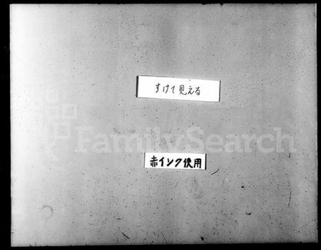 浙江吴氏族谱-甬上雷公桥吴氏家谱 [16卷].pdf电子版插图5