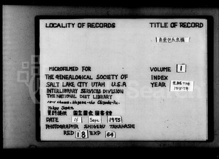 浙江包氏族谱-甬东包氏宗谱 [19卷,首1卷].pdf电子版