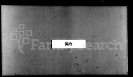 浙江包氏族谱-甬东包氏宗谱 [19卷,首1卷].pdf电子版插图1