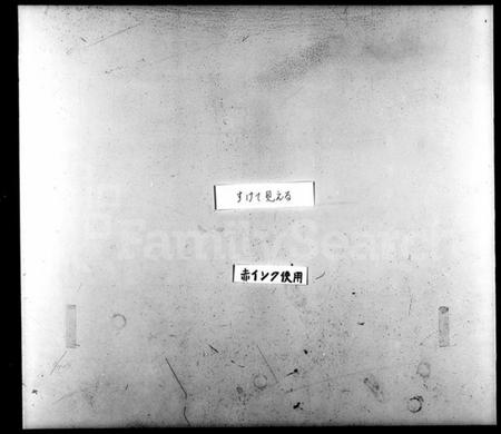 浙江包氏族谱-甬东包氏宗谱 [19卷,首1卷].pdf电子版插图3