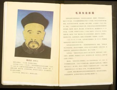 湖南彭氏族谱-彭氏五修通谱.pdf电子版插图1 湖南彭氏族谱-彭氏五修通谱.pdf电子版插图1