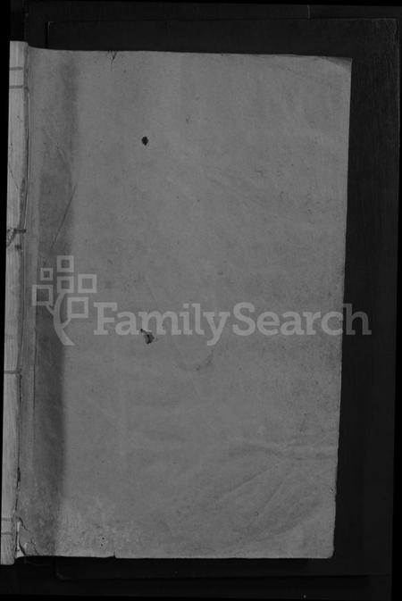 浙江吴氏族谱-叠石吴氏宗谱 [25卷].pdf电子版插图1