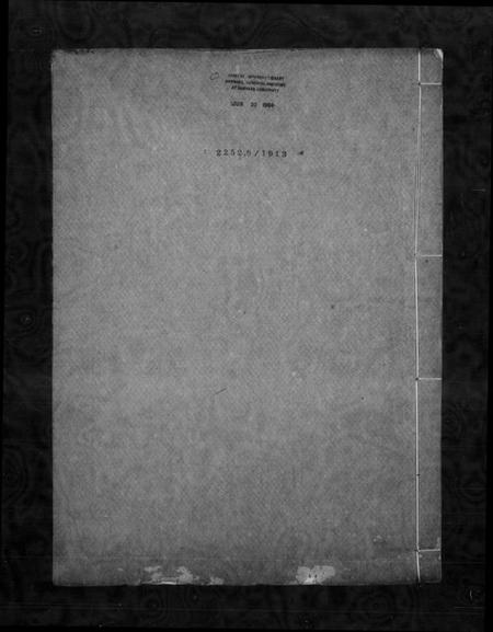 浙江张氏族谱-登荣张氏族谱 [24卷首1卷].pdf电子版插图4