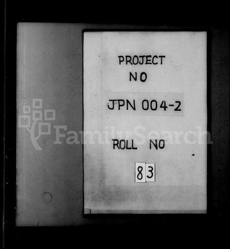 浙江吕氏族谱-白沙圩吕氏宗谱 [21卷,首1卷].pdf电子版插图1