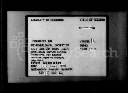 浙江吕氏族谱-白沙圩吕氏宗谱 [21卷,首1卷].pdf电子版插图2