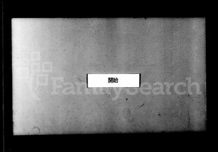 浙江吕氏族谱-白沙圩吕氏宗谱 [21卷,首1卷].pdf电子版插图3