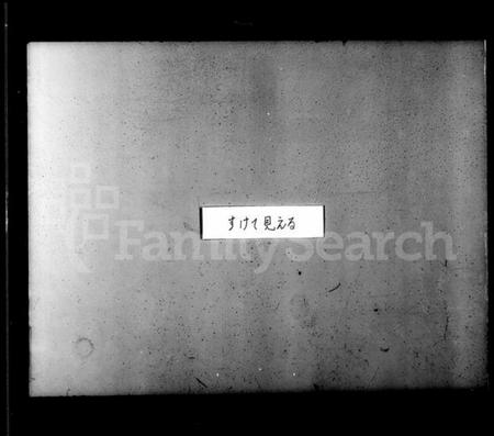 浙江吕氏族谱-白沙圩吕氏宗谱 [21卷,首1卷].pdf电子版插图5