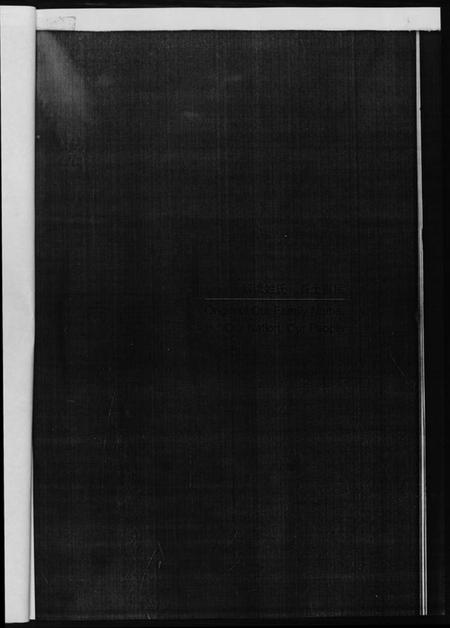 中国黄氏族谱-中华姓氏通史.黄氏.pdf电子版插图5 中国黄氏族谱-中华姓氏通史.黄氏.pdf电子版插图5