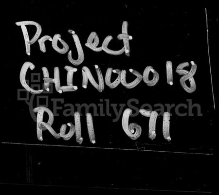 湖南彭氏族谱-彭氏族谱 [4卷,首1卷].pdf电子版插图1