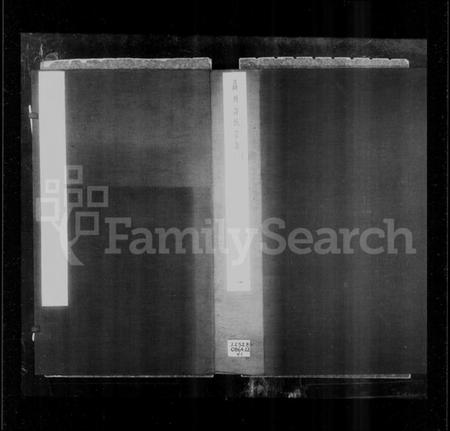 浙江许氏族谱-皛川许氏宗谱 [10卷,含卷首].pdf电子版