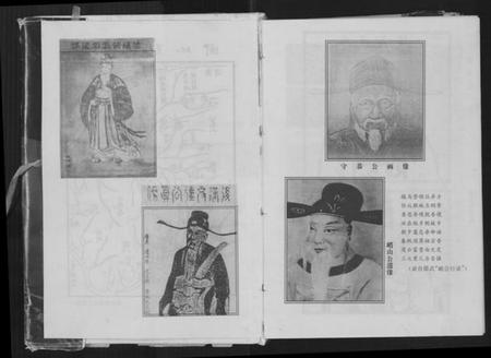 中国黄氏族谱-黄氏通书.pdf电子版插图3 中国黄氏族谱-黄氏通书.pdf电子版插图3