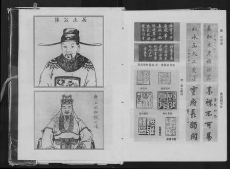 中国黄氏族谱-黄氏通书.pdf电子版插图4 中国黄氏族谱-黄氏通书.pdf电子版插图4