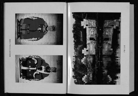 浙江卢氏族谱-卢氏宗谱.pdf电子版插图3 浙江卢氏族谱-卢氏宗谱.pdf电子版插图3