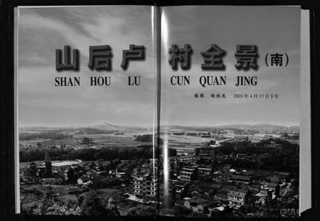 浙江卢氏族谱-卢氏宗谱.pdf电子版插图4 浙江卢氏族谱-卢氏宗谱.pdf电子版插图4